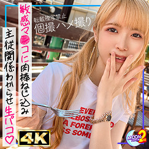 金髪ツインテの貧乳ギャルななちゃん【mfcs139:missav・av01・fc2ppv・tktube・tokyomotion】