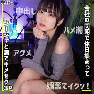 舞華 2【oshi014:missav・av01・fc2ppv・tktube・tokyomotion】