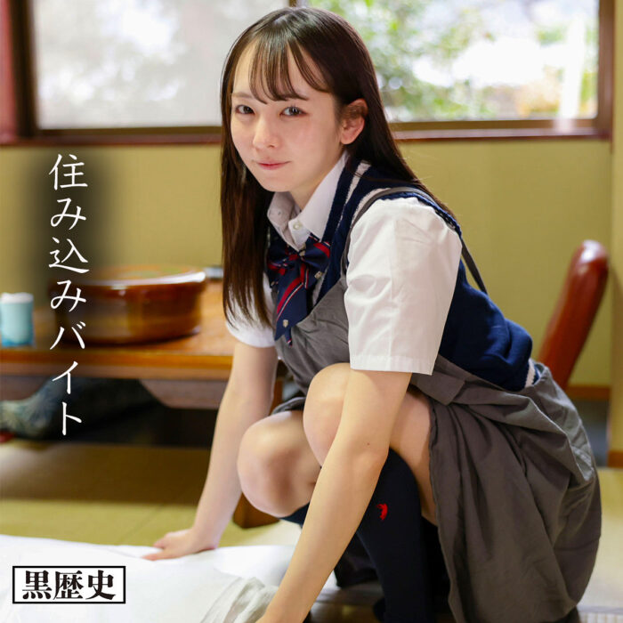 めいさちゃん【kure032:missav・av01・fc2ppv・tktube・tokyomotion】