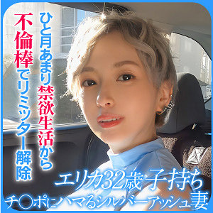 ERIKA【ewdx524:missav・av01・fc2ppv・tktube・tokyomotion】