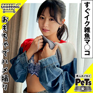 イロハ 2【hpt039:missav・av01・fc2ppv・tktube・tokyomotion】