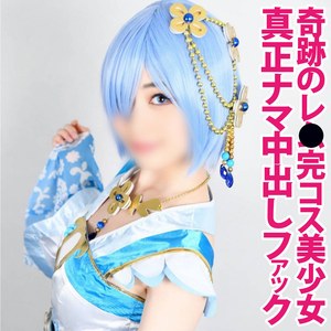 れいにゃ 2【shc0034:missav・av01・fc2ppv・tktube・tokyomotion】
